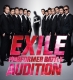 EXILE Presents PERFORMER BATTLE AUDITION