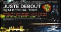 JUSTE DEBOUT 2014 オフィシャル参戦・観戦ツアー