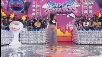 MIHO BROWN